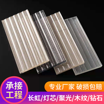 Tempered laminated glass wick wood Water ripple screen Corrugated partition embossed concentrated laminated ultra-white Changhong glass