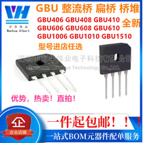 GBU406 408 410 606 610 1006 1010 GBU1510 rectifier Bridge bian qiao Bridge New