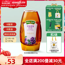 Wangs official flagship store honey snow fat Lotus honey good quality farm soil honey tiaseed honey 0 fat 465g bottle