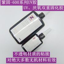 Purple solid UV shameless glue anaerobic double curing high strength AB glue CerMet buzzer special structural bonding