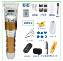 Walbo F10 small steel gun aluminum alloy electric shearing double battery strong power hair salon household hair clipper