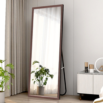 Mirror Full-body full-length mirror Household small floor-to-ceiling mirror Girls bedroom large fitting mirror ins wind wall hanging wall