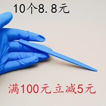 Dental material Dental plastic mixing knife sticking powder mixing knife oral glass ion mixing knife 10