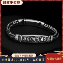 Pure hand-woven bracelet men's creative men s925 sterling silver six-character mantra personality atmosphere national tide retro Thai silver