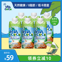 Vita Coco only Cocoa Coconut Water imported drink nfc green coconut juice 330ml * 6 bottles of pineapple flavor