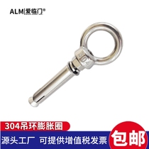 304 stainless steel expansion ring ring expansion ring Roof swing hook screw Bolt hook with ring screw