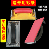 Sandpaper rack Sandpaper sander Wall sanding tool Sandpaper splint wood manual inner wall self-brush grinding wall artifact