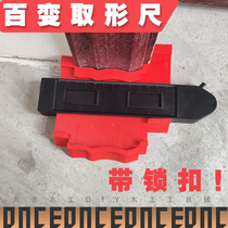 Universal model multifunctional contour gauge arc ruler irregular sheet metal profiling ruler woodworking angle artifact gauge