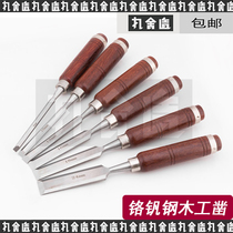 High-grade woodworking chisel wooden chisel flat chisel round chisel carved chisel mahogany handle wood chisel chrome vanadium steel high temperature quenching tool