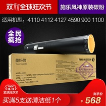 Xerox 4110 4112 4127 D95 D125 D110 Original Gale Asia Pacific Edition Toner Cartridge