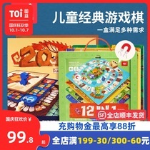 TOI Tuyi classic childrens puzzle table game Snake Chess flying Chess chess five chess pieces 3-5-8 years old toys