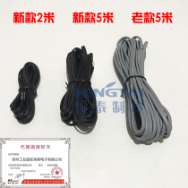 New Asia sensor line 5K temperature sensor 2m 5m thermostat probe NA810 NA610 NA320