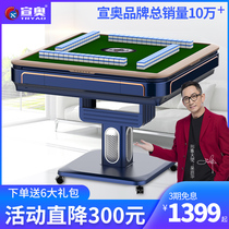 Xuanao mahjong machine automatic household folding heating Mahjong table Four mute dining table dual-use electric Mahjong table