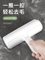 Removal of hair deity Hair Cleaner pets Home Hair Cleaning Dog Hair to cat hair Hair Wool wool Wool Remover Carpet Cleaning Except Hairbrush