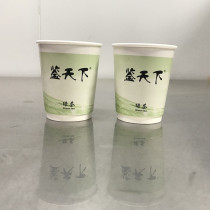 The world is hidden tea cup with tea cup tea water separation clean sanitation conference office Exhibition travel