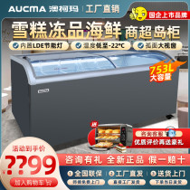 Aussie Curma Freezer Commercial Large Capacity Ice Cream Display Cabinet Supermarket No Frost Combination Island Cabinet Horizontal Quotient Ultramarice Freezer