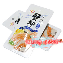 Dingyuan food casual imitation crab stick hand tear crab fillet spicy snacks instant crab meat stick crab meat roll seafood
