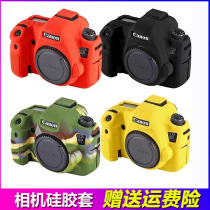Silicone set Canon EOS 5D4 5D3 6D Mark II IV 6D2 SLR camera bag 80D protective cover