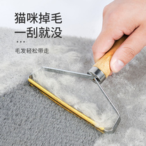 Brush brush Pet cat sticky hair Suction hair Bed carpet Dog hair cleaning clothes Floating hair scraper Cat use