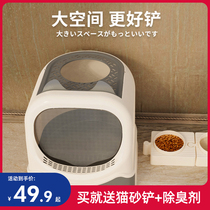 Drawer type cat litter basin top-in fully enclosed cat sand basin large cat toilet anti-splash anti-odor cat supplies
