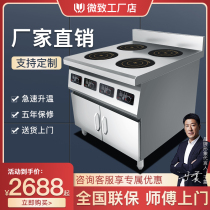 Micro commercial induction cooker 3500W Four-head multi-head Cabinet 4-eye pot stove four-eye induction cooker 5000W multi-stove