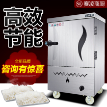 Steamed Rice Cabinet Commercial Steam Rice Box Small Fully Automatic Steamed Buns Machine Steam Oven Home Gas Steam Electromechanical Steamed Rice Cart