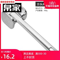 Rib hammer ice hammer steak hammer pork chop hammer bang meat stick meat sauce hammer minced meat hammer