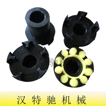 ML LM plum coupling MLL6ML10 XL8 star coupling XL7 with brake wheel coupling ML5ML9