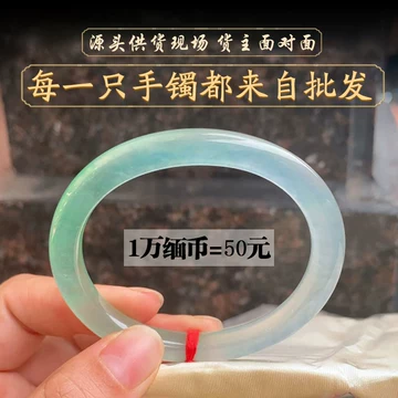白底飘花翡翠-白底飘花翡翠促销价格、白底飘花翡翠品牌- 淘宝