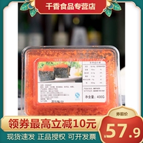 (A rest house) Japanese sushi fish fish seeds small grains of spring fish seeds 400g instant cooking crab seeds