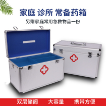 Family Home size aluminum alloy medicine box Multi-layer medical visiting box First aid medicine box Medicine storage and portable