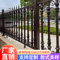 Aluminum art guardrail aluminum alloy yard fence outdoor railing fence balcony garden villa courtyard fence guardrail