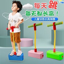 Kindergarten childrens long high toy jumping bar balance sensory training equipment baby outdoor sports frog jump