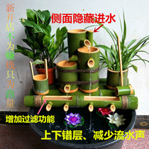 Bamboo running water Bamboo tube filter Fish tank aerobic fish pond Decorative ornaments Bamboo running water Front row layered running water