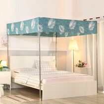 Mosquito Net Dust Resistant Top Cloth Single Selling Bed Curtain Dust-Proof Top Home Mosquito Nets Anti-Grey Cover Cloth Shading Wind Shield Top Double Stop Ash