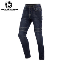 ROCK BIKER motorcycle riding jeans Kevlar anti-drop protection locomotive racing Harley Four Seasons Leisure