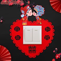 Switch stickers wall stickers home wedding happy characters Creative Personality Universal wedding supplies wedding decoration switch set