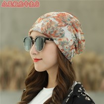 Maternity hat pregnant woman hat postpartum confinement Baotou thin mother summer hair band Spring and Autumn female gauze headscarf