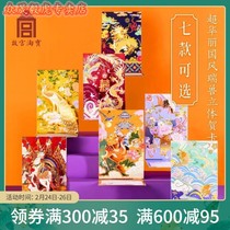 Guofeng hand-painted 3D three-dimensional folding birthday 38 Festival greeting card small card creative