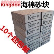 Imported sponge sand block sandpaper mahogany furniture decontamination polishing sponge sandpaper rust foam elastic grinding block