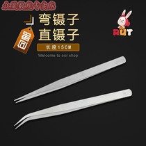 Sewing tweezers elbow tweezers straight thread tool stainless steel tweezers curved tweezers pick hair tip tweezers