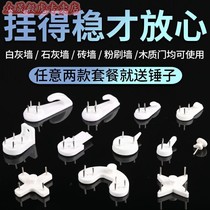 Paintings using nails hanging large wedding wall-mounted qiang ding painting Torr free punch photo frames invisible adhesive hook