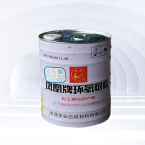 Phoenix Epoxy resin E-44 (WSR6101) E-51 (0164)Curing agent T-31 593 5034