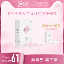 Non-secret tampon tube tube built-in Aunt Rod invisible waterproof sanitary napkin womens menstrual cup swimming Special
