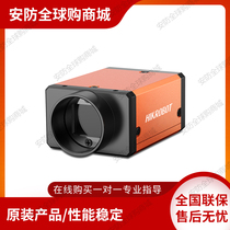Hikvision Industrial Area Scan Camera 12MP 1.1 CMOS USB3.0 MV-CH120-10UC UM