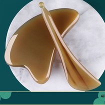 Horn scraping board facial face eye plucking bar whole body universal female household back sand scraper pull