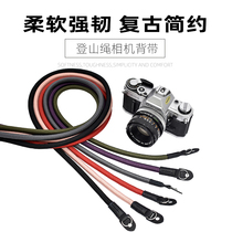 Mountaineering rope sturdy retro literary camera strap shoulder strap camera strap camera strap camera rope lanyard digital side Universal