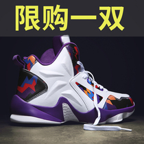 Li Ning aj mens shoes Air Force One Mandarin duck 2021 basketball high sneakers summer mens sports shoes mens trendy shoes