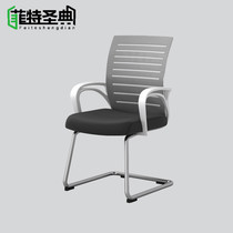 Office chair Staff chair Simple modern conference chair Bow chair Swivel chair Home fashion ergonomic mesh chair