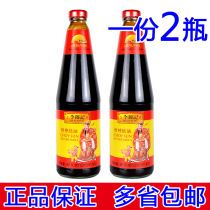 2 bottles of Lee Kum-Ke God of Wealth Oyster sauce 907g hot pot dipped in stir-fry sauce barbecue seasoning